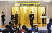 The ceremony of 2nd KITAKYUSHU INTERNATIONAL MANGA COMPETITION