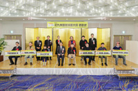 The ceremony of 2nd KITAKYUSHU INTERNATIONAL MANGA COMPETITION